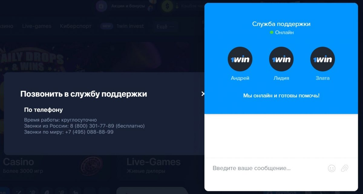 1win