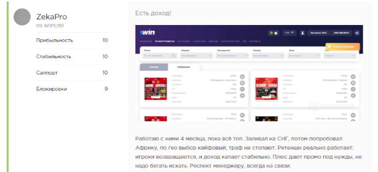 1win