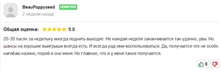 1win