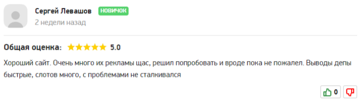 1win