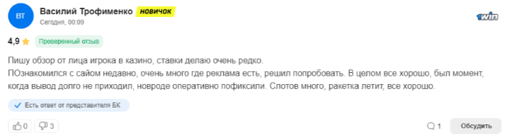 1win