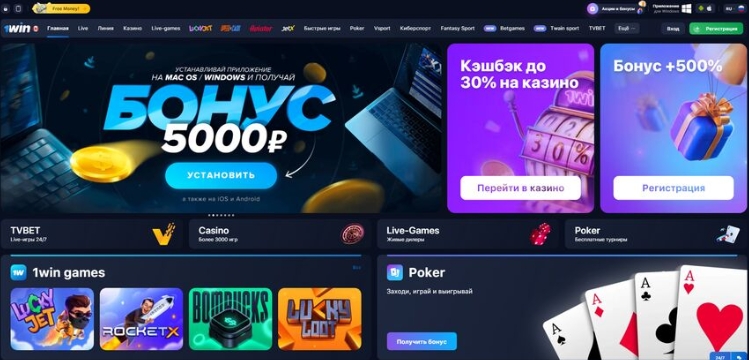 1win
