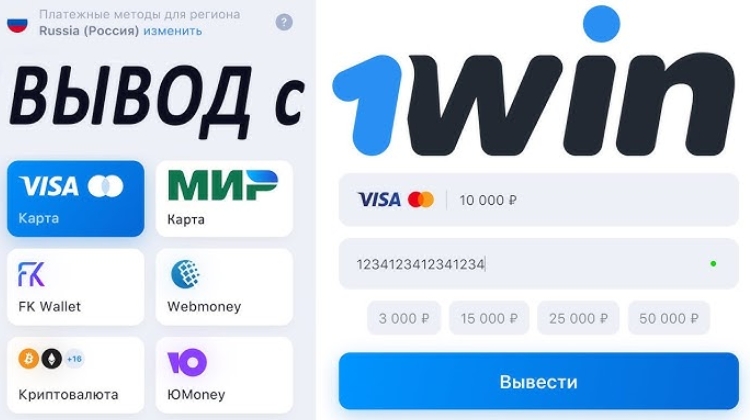 1win