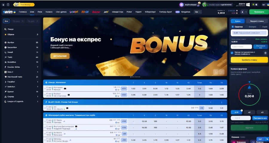 1win
